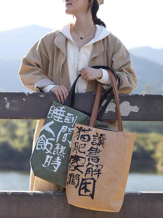 西泠印社/杭州书画社 杜邦纸袋 文艺手提袋 商品图3