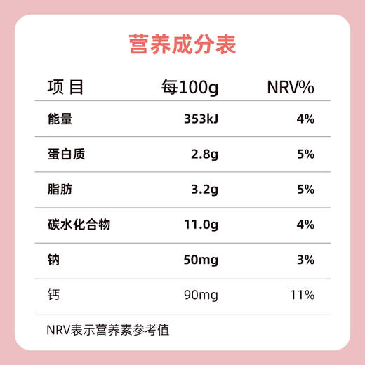 认养一头牛 法式蜜桃风味酸奶 200g*10 两题装/三提装 商品图3