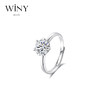 Winy925纯银耀梦戒指送女友闺蜜节日生日礼物 商品缩略图1