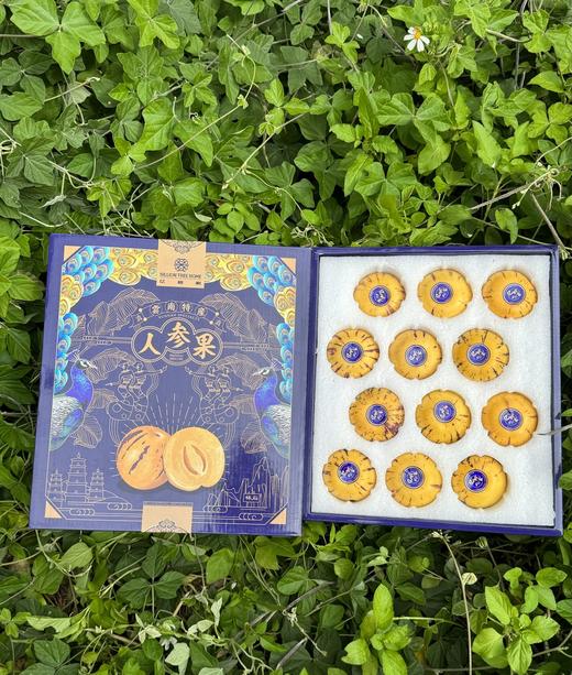 【云南好物】树上熟人参果  4斤装 顺丰包邮 商品图6