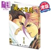 【中商原版】漫画 绝代双骄 珍藏本 2 普通版 古龙 何志文 港版漫画书 文化传信出版 商品缩略图0
