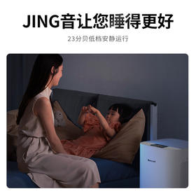 霍尼韦尔（Honeywell）空气净化器除甲醛细菌过敏原除tvoc 新房除醛过滤灰尘 卫健委备案消毒机KJ760F-P22W