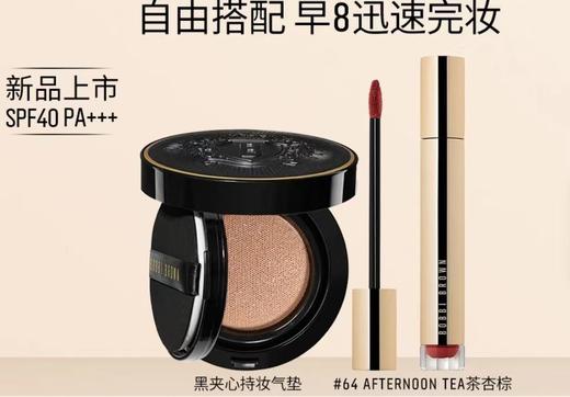 芭比波朗早8速妆套组 商品图0