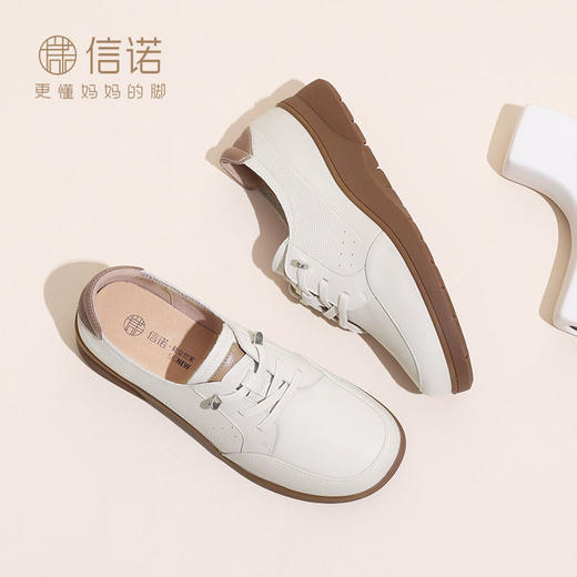 信诺 真皮舒适女鞋 2024新款秋季百搭小白鞋平底软底妈妈休闲板鞋Q2023-5 商品图6