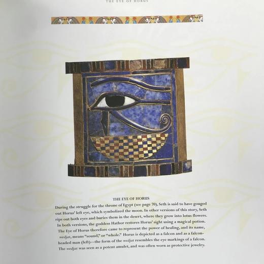 古埃及：生活、神话与艺术 约百余幅彩色插图 精装16开 商品图12