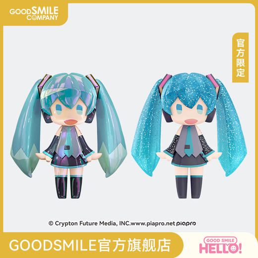 【GSC现货】HELLO! GOOD SMILE 初音未来 极光炫彩/透明珠光 Ver.官方限定 商品图0