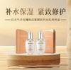 【HF】无忧购The history of/后天气丹光耀焕活紧颜水乳两件套（水50ml+乳50ml）（截单后3-5天发货) 商品缩略图0