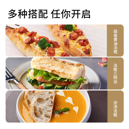 吾双国王金棍天然鲁邦种手作法包欧包早晚餐全麦硬式法棍面包 商品图3