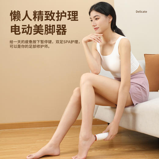 科迈升 电动磨脚器YM-P1 商品图1