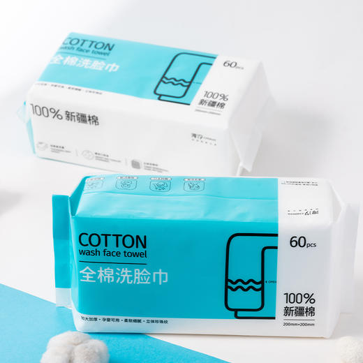 淳汐全棉洗脸巾60抽（2406111） 商品图1