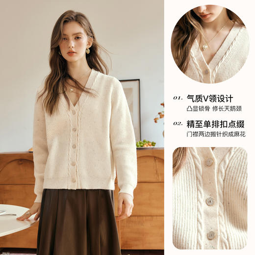 OLrain欧芮儿法式杏色针织衫女早秋2024年新款V领宽松珠片上衣 商品图2