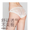 3条98元好奇蜜斯比基尼低腰性感亲肤纯棉抗菌裆女士蕾丝三角内裤 赫雅 商品缩略图4