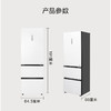 美的（Midea）60cm薄系列400升意式多门三门超薄可嵌入家用智能电冰箱BCD-400WUTGPZM(E)玉霜白 商品缩略图2