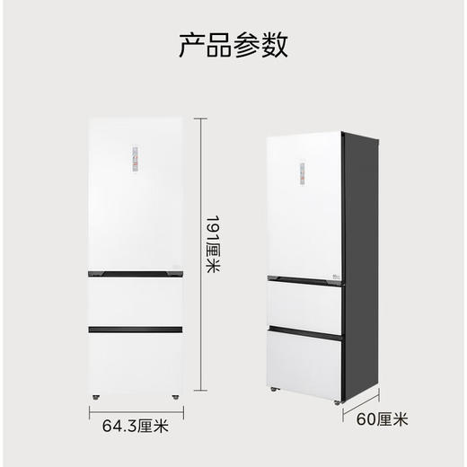 美的（Midea）60cm薄系列400升意式多门三门超薄可嵌入家用智能电冰箱BCD-400WUTGPZM(E)玉霜白 商品图2