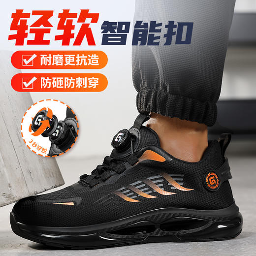 劳保鞋男防砸防刺四季款TPU大底欧标钢包头加宽安全鞋 商品图3