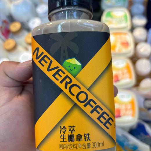 冷萃咖啡 商品图1