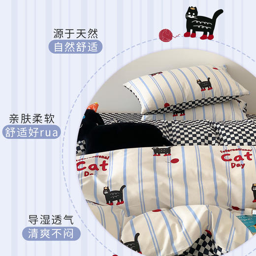 JACE床品【学生/家用四件套】【3天内发货】猫猫大作战全棉学生床品，AB双面设计，100%纯棉面料，活性印染，健康柔软~ 商品图3