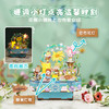 同趣 铃兰蜜语拼装音乐盒 生日礼物 商品缩略图2