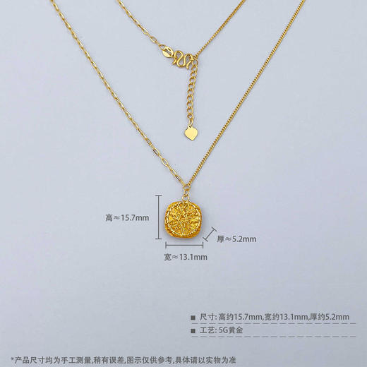 【限时克减150元】足金999 #小方糖 #小红书 （足金999字印）5G黄金调节AB项链绕线七彩小方糖几何方牌套链(5GTL01562)（预售产品下单后不退款不退货不换货不补差价 商品图6