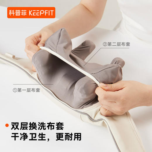 【小家电】科普菲颈椎按摩器肩颈按摩器理疗仪斜方肌按摩披肩腰背部颈部按摩仪KPF-Neck06 HF 商品图2