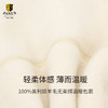 JANUS宝宝羊毛拉绒长爬服 商品缩略图6
