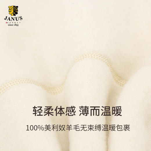 JANUS宝宝羊毛拉绒长爬服 商品图6