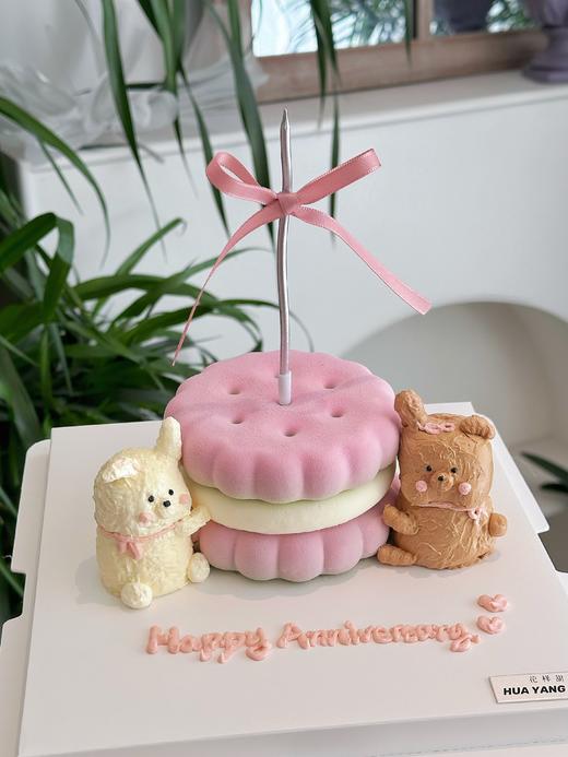 手绘贴贴小熊·纪念日款 Emoji Cookies  开心果树莓· 慕斯蛋糕 商品图0