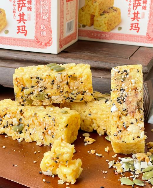 定胜糕反馈活动 中奖用户 专属链接 商品图0