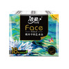 【ZY25】洁柔手帕纸巾 黑Face (油画系列)7片*18包 商品缩略图4