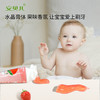 安贝儿幼儿水晶牙膏套装香橙味60克+草莓味60克 呵护牙龈 坚固乳牙 商品缩略图2