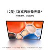 (已减200元）HUAWEI MatePad Air 商品缩略图8