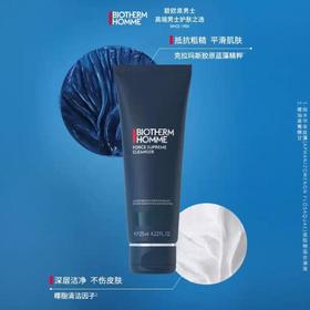 1楼碧欧泉男士细致平滑洁面乳【26年爆款】