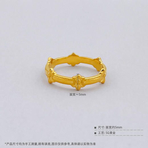 【限时克减150元】足金999 5G黄金固口戒指鸢尾花花卉圈戒固口圈戒(AG5GJZ00252)（预售产品下单后不退款不退货不换货不补差价）（预售产品下单后不退款不退货不换货不补差价） 商品图3