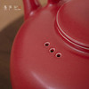 问鼎天石系列胭脂红吴经提梁壶 商品缩略图4