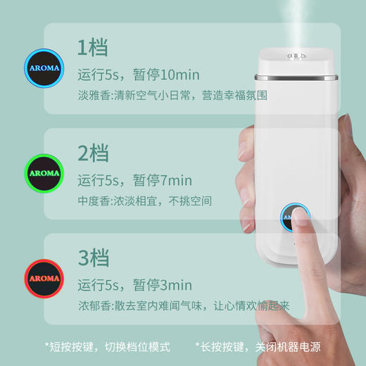 科迈升 香薰机YM-X01 商品图7