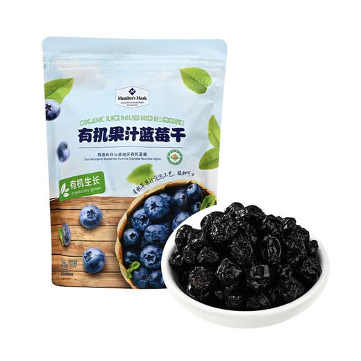 山姆有机果汁蓝莓干400g 商品图0