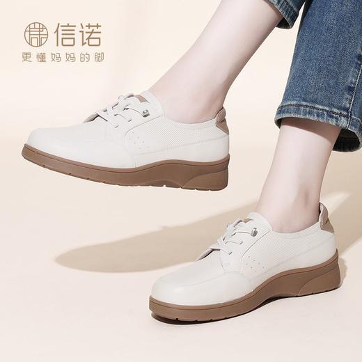 信诺 真皮舒适女鞋 2024新款秋季百搭小白鞋平底软底妈妈休闲板鞋Q2023-5 商品图5