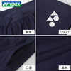 【双11大促进行中】YONEX 尤尼克斯羽毛服短裤 120213BCR男款 女款短裤短裙裤裙网羽运动裤舒适团队比赛百搭透气短裤 商品缩略图4