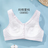 雅黛丽妈妈内衣纯棉前开扣薄款大码背心式文胸无钢圈中老年胸罩女 商品缩略图3