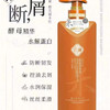 【预售】Cg云婳备长碳氨基酸去屑控油止痒/强韧健发洗发水500ml-23005397 商品缩略图1