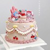 美乐蒂（提前6小时预定） 商品缩略图0