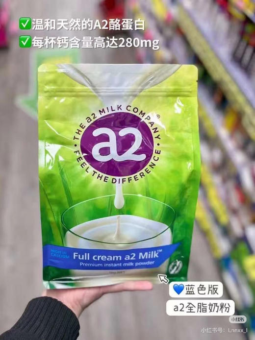 a2成人全脂奶粉（礼盒装） 商品图0