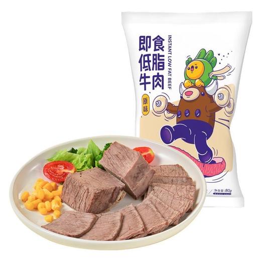 蒙时代 即食低脂牛肉80g*6 商品图4