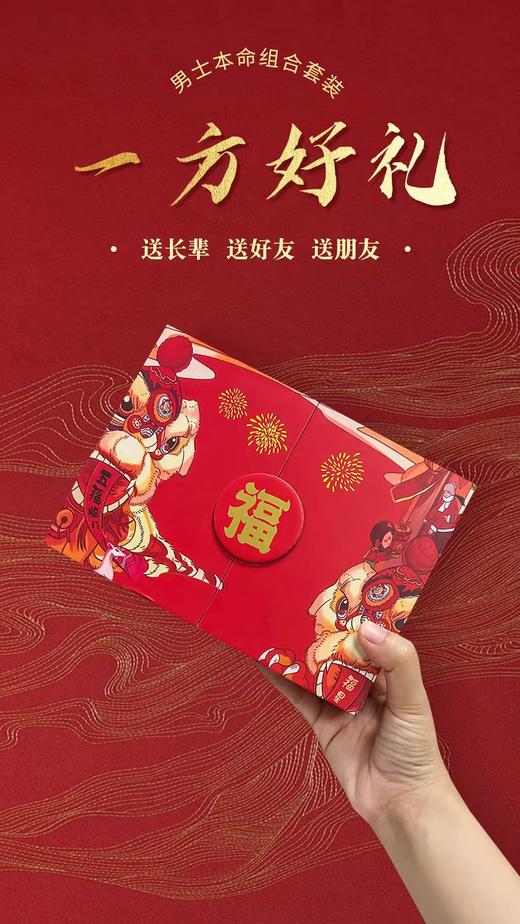 男士50支莫代尔大红腰头印花无痕平角内裤8908/8918 商品图0