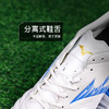 小李子Mizuno美津浓MONARCIDA NEO 3高端袋鼠皮FG长钉成人足球鞋男 商品缩略图3