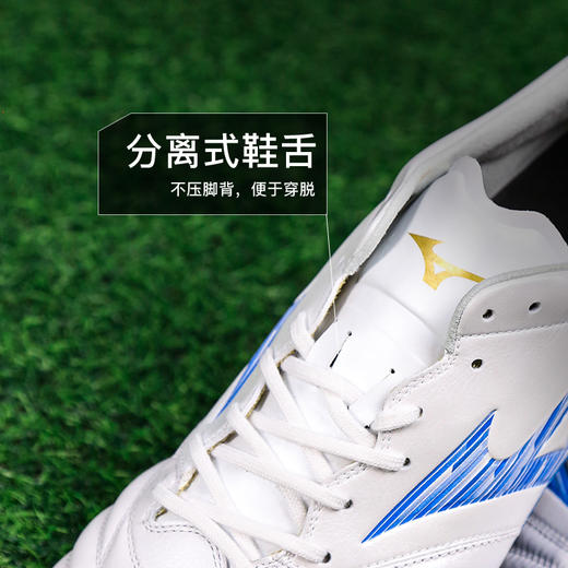 小李子Mizuno美津浓MONARCIDA NEO 3高端袋鼠皮FG长钉成人足球鞋男 商品图3