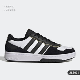 5折【自营】adidas/阿迪达斯  COURTIC三叶草男经典运动板鞋 JS3034