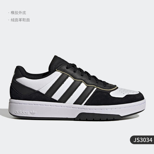 5折【自营】adidas/阿迪达斯  COURTIC三叶草男经典运动板鞋 JS3034 商品图0