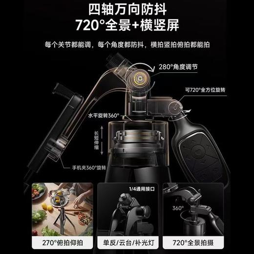 LICHEERS自拍杆 商品图6