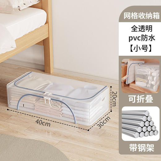 床底收纳箱家用带轮防灰衣物玩具整理储物箱放床下衣服收纳盒神器 商品图13